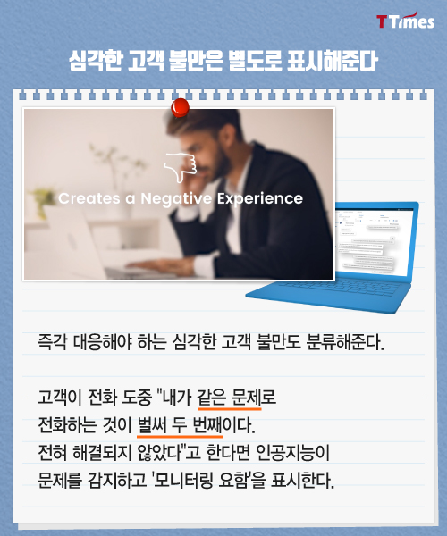 감동콜 이미지