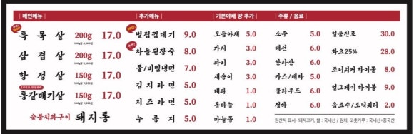 돼지통 이미지