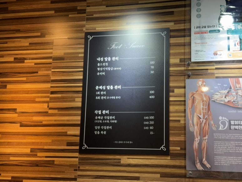 네일수아비 이미지