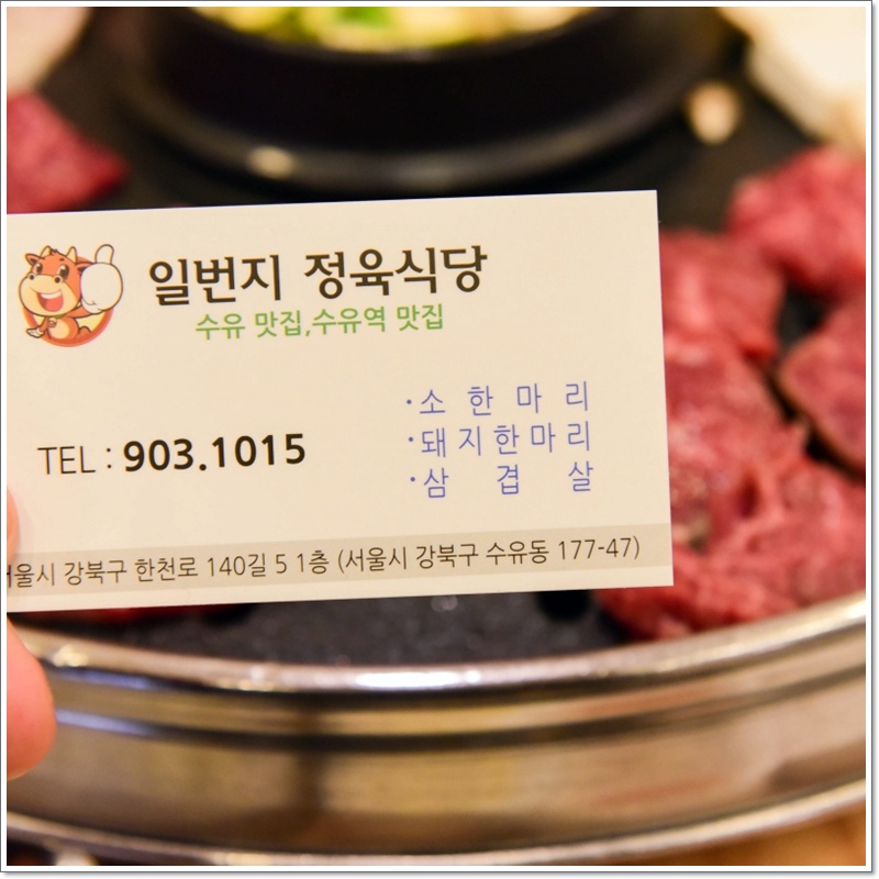 풍성정육 이미지