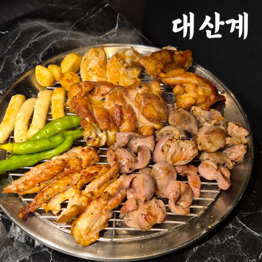 대산계 이미지