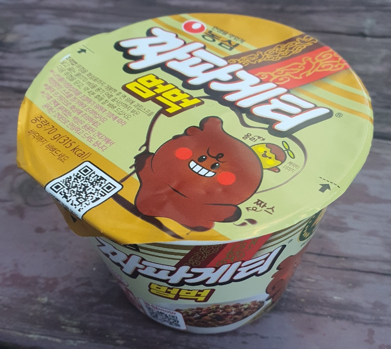 미남편의점 이미지