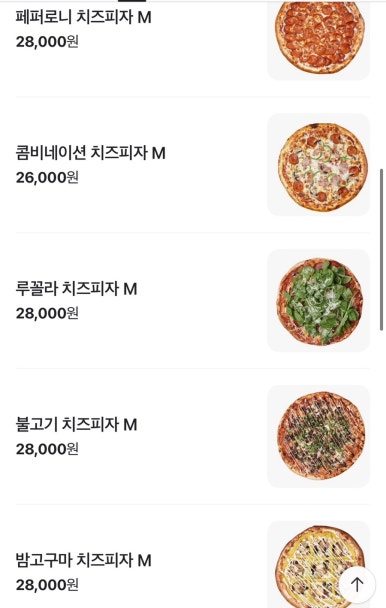 레드토마토 이미지
