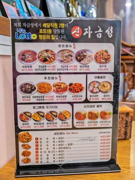 신자금성 이미지
