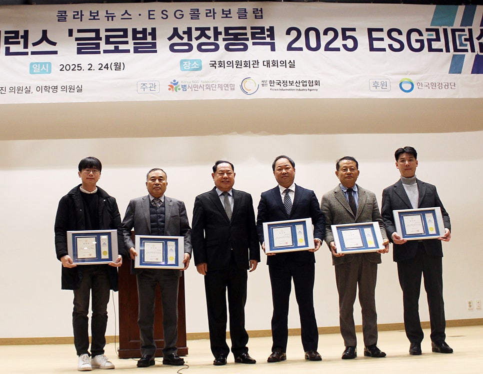 주식회사 에코환경 이미지
