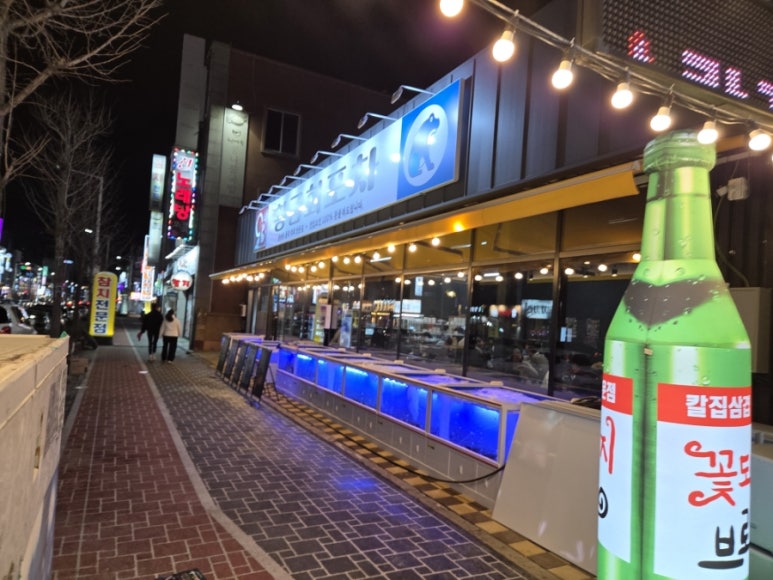 꼴딱 포차 이미지
