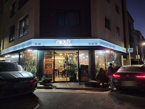 노경성 이미지