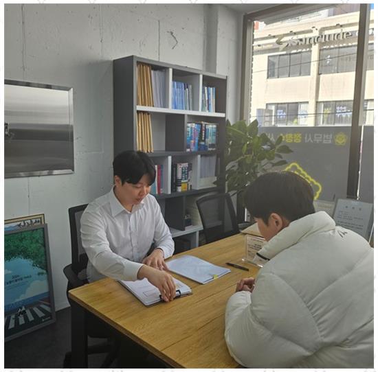 법무사정창수사무소 이미지