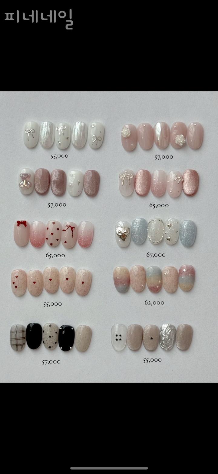 피네네일 이미지