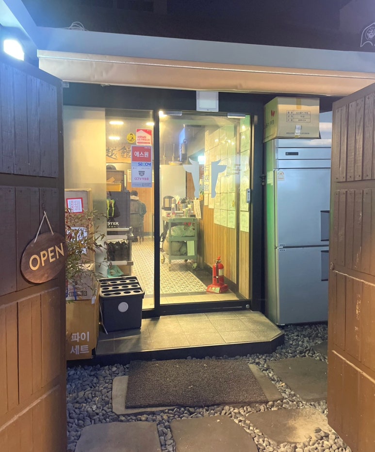 우월관 이미지