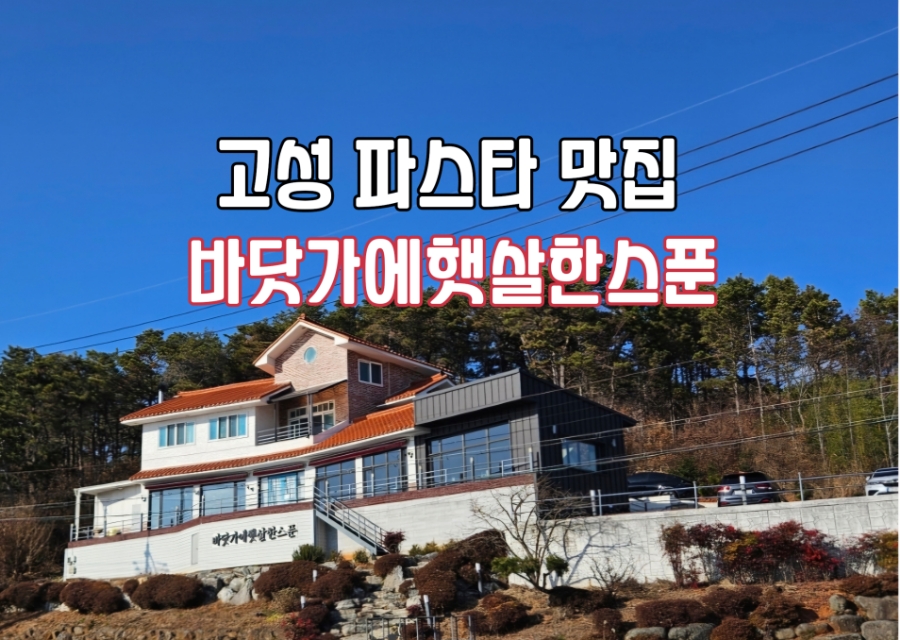 에햇살한스푼 이미지