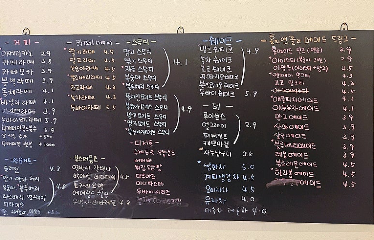 홀리앤졸리 만수점 이미지