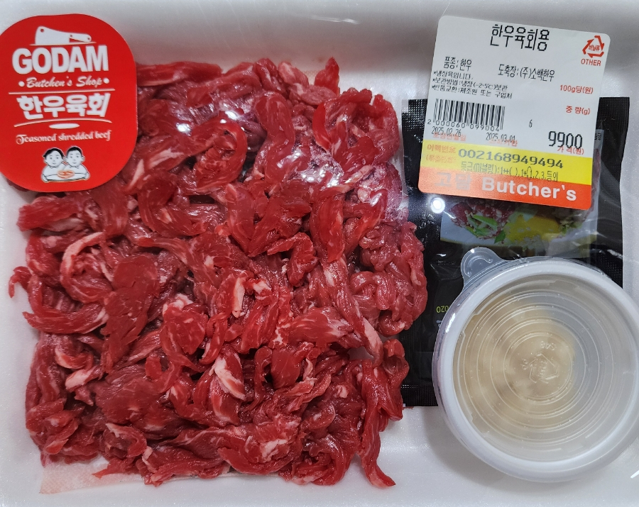 단골식육점 이미지