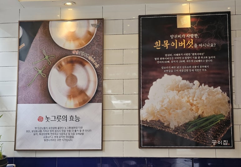 공이집청담 이미지
