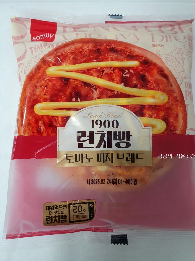 피자뽀끼 이미지