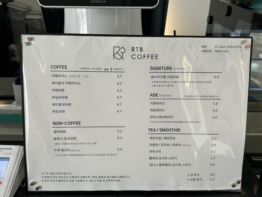 알티비커피 이미지
