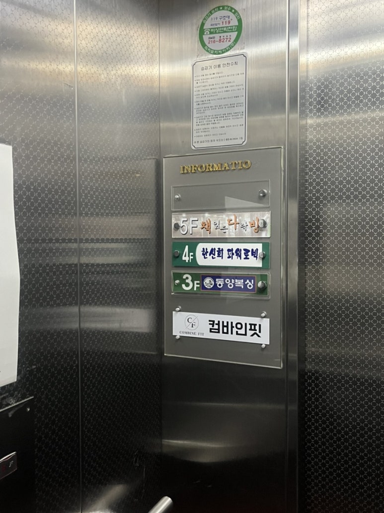 오창다방 이미지