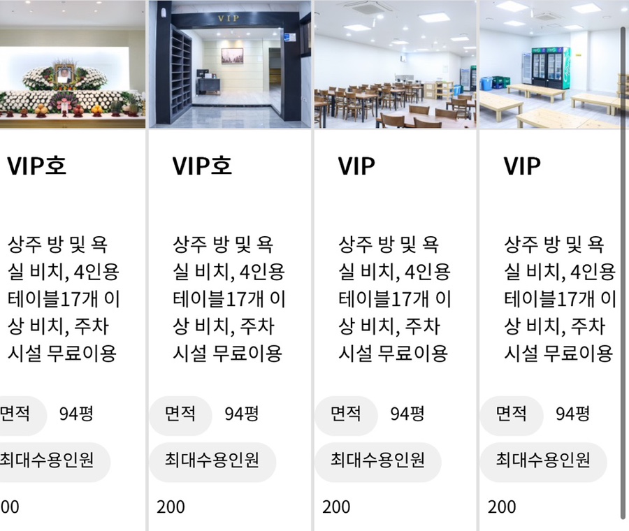 금정매점 이미지