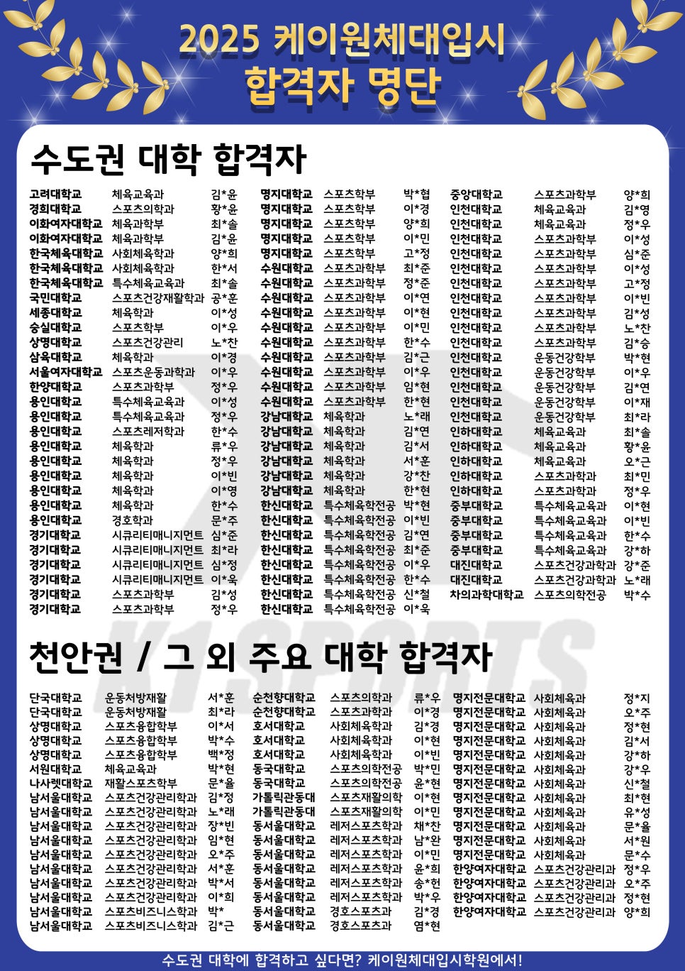케이원컨설팅 이미지