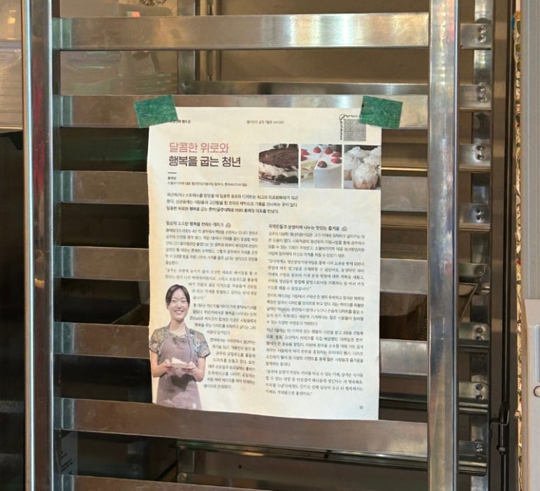 쿳카 이미지