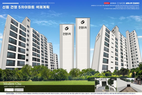 건영슈퍼 이미지