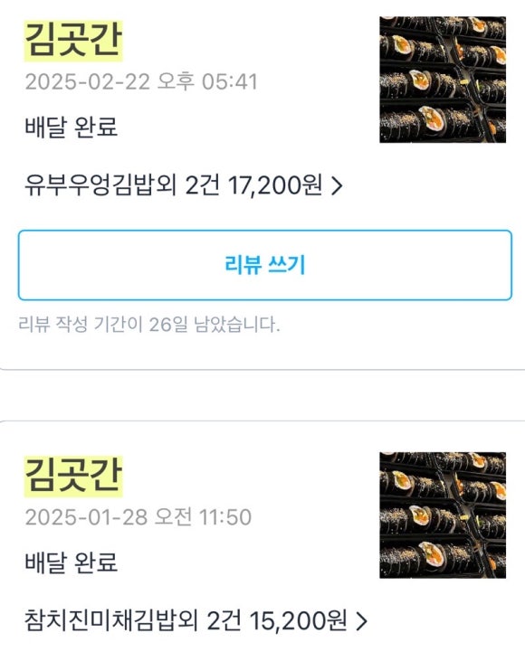 두찜 동대문 청량리점 이미지