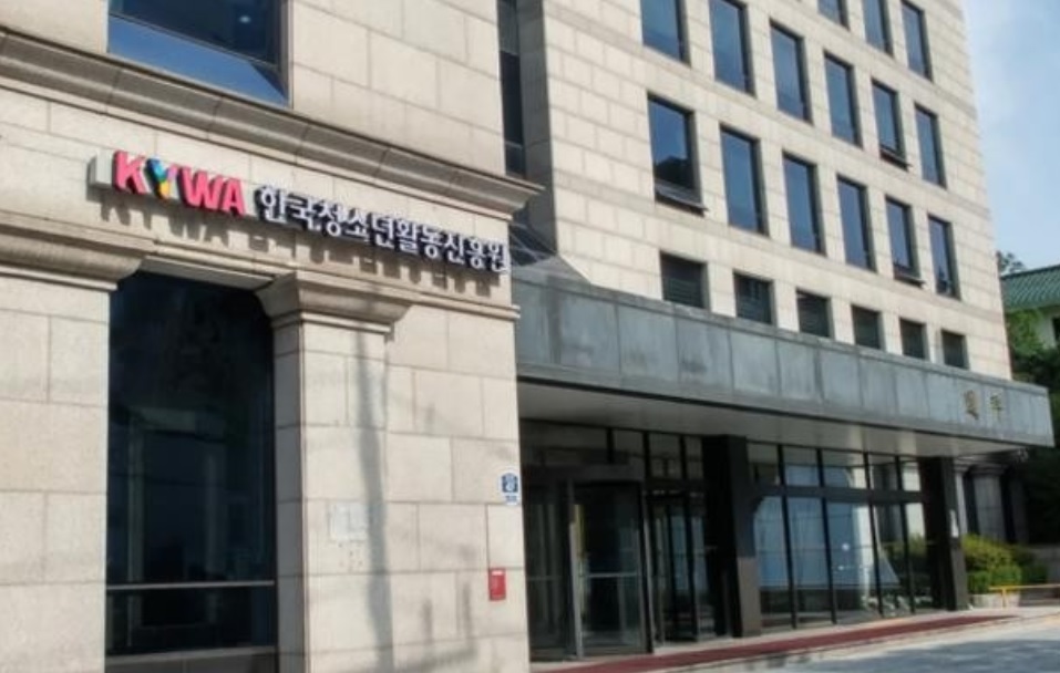 한국자격심사진흥원 이미지