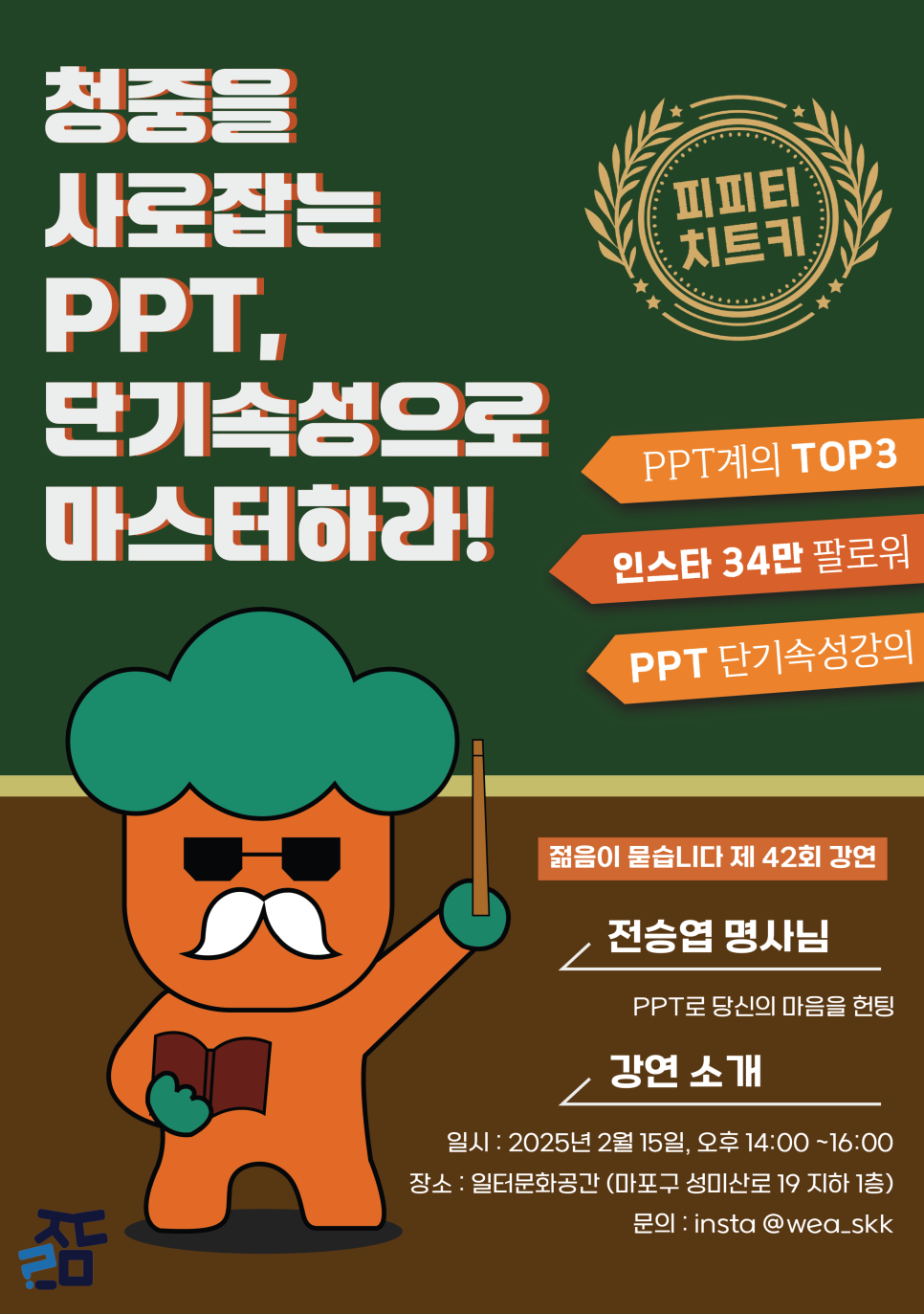젊음기획 이미지