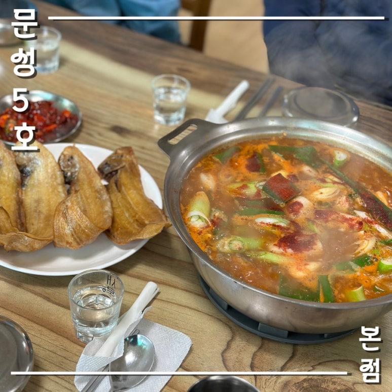 문성5호 이미지