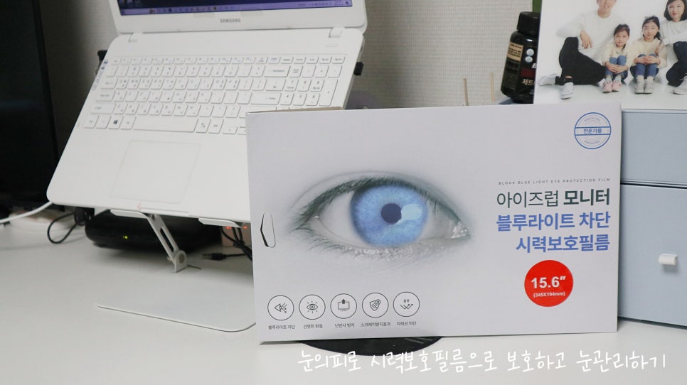 (주) 눈필름 이미지