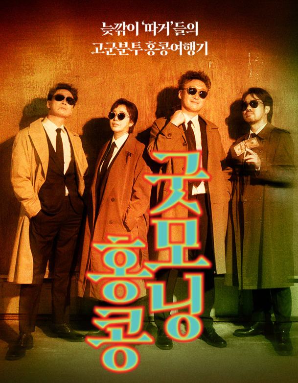굿모닝애드 이미지