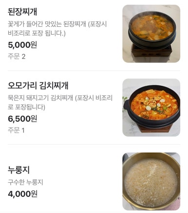 고품 사송점 이미지