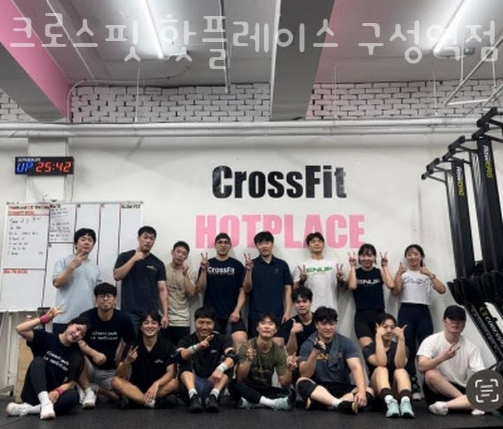 크로스핏핫플레이스구성역점 이미지