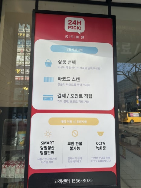 홍루이젠수원 이미지