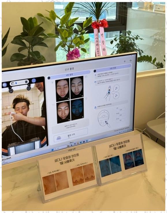 뷰티라운지 이미지