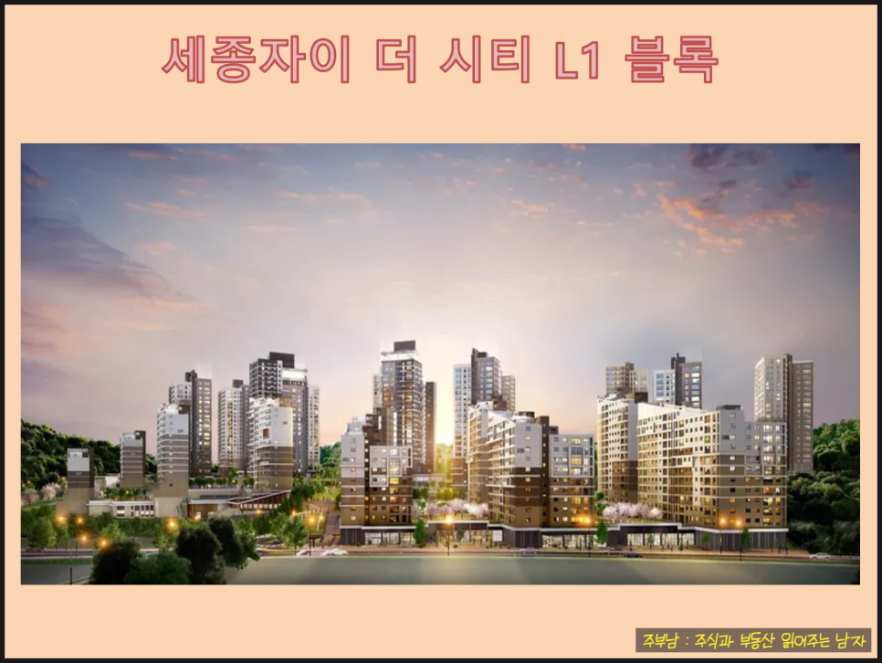 GS25 세종마을 이미지