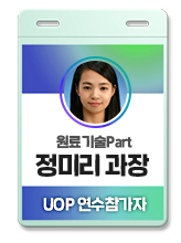 영진석유 이미지