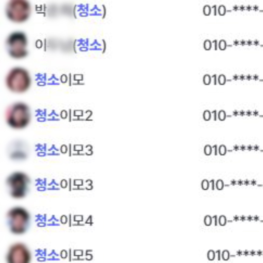 더인 이미지