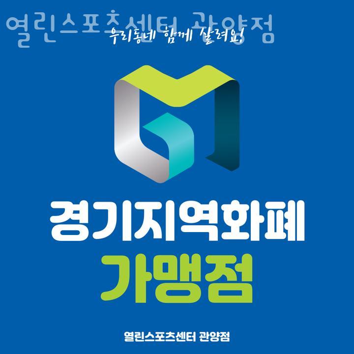 열린PT센터 이미지