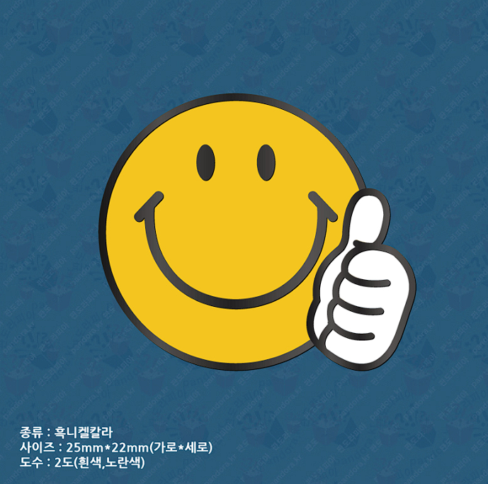 제일종합관리 이미지