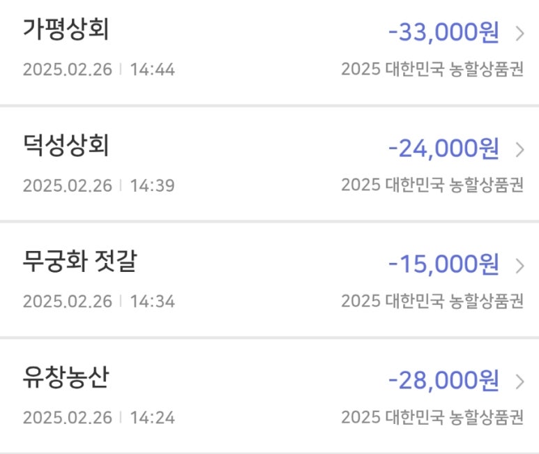 유창상회 이미지