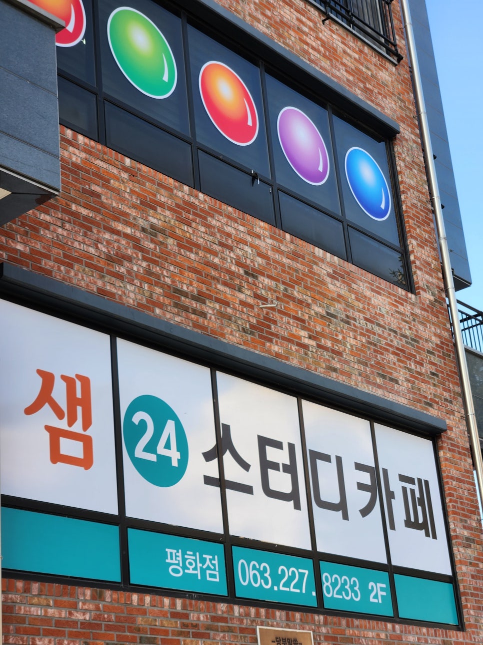 샘24스터디카페평화점 이미지