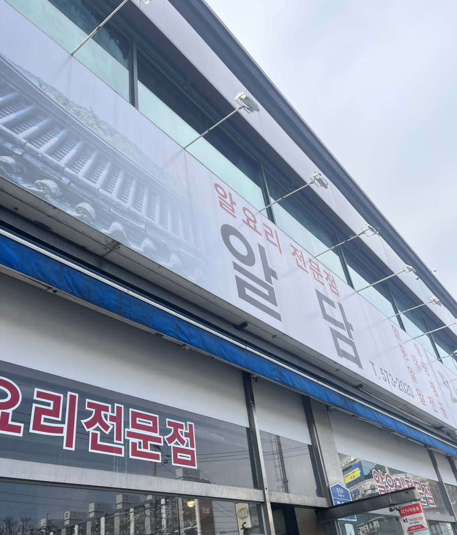수미당 이미지