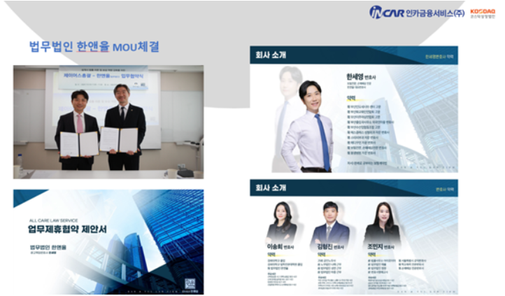 라이프인카 이미지