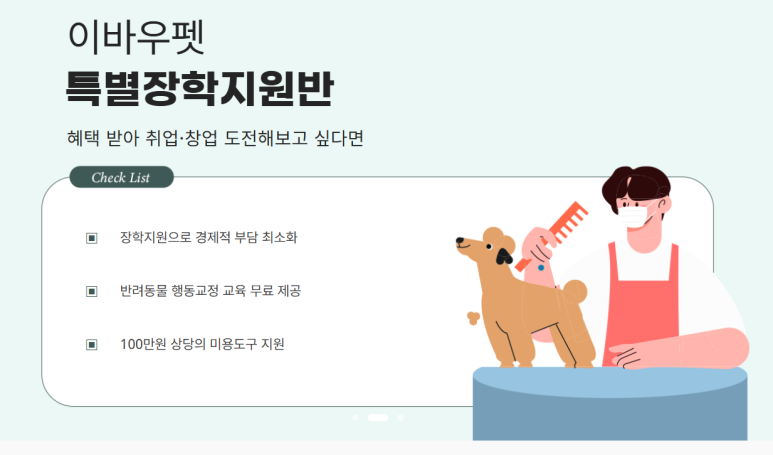한국미용디자인협회 이미지
