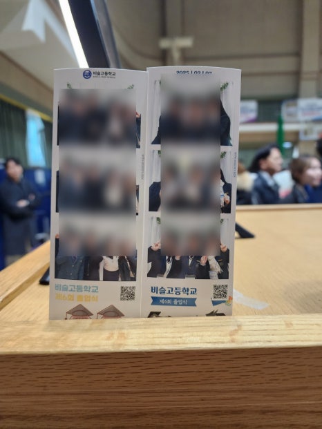 비슬고등학교 이미지