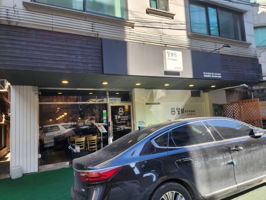호시타코야끼 아주대점 이미지