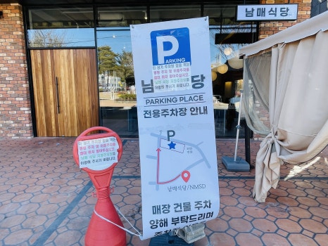 평거요양병원 이미지