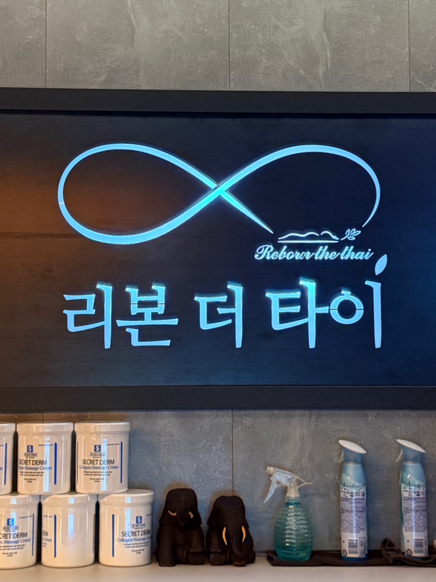 리본더타이 이미지
