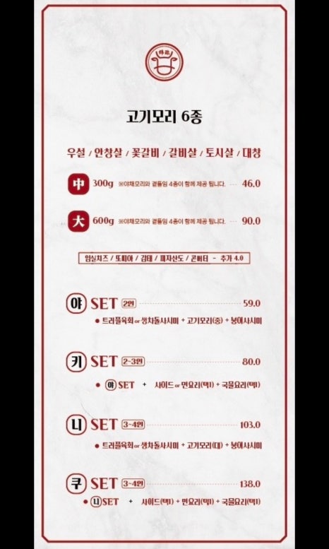 킨슈 이미지